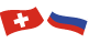 Икона россиский и швейцарский флаги